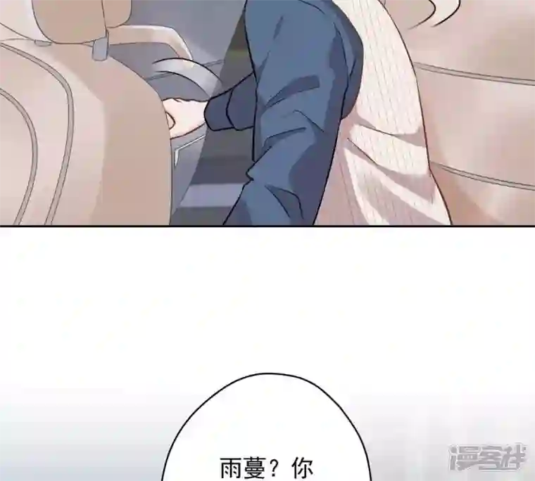 最豪赘婿 龙王殿第136话 姐夫是人渣