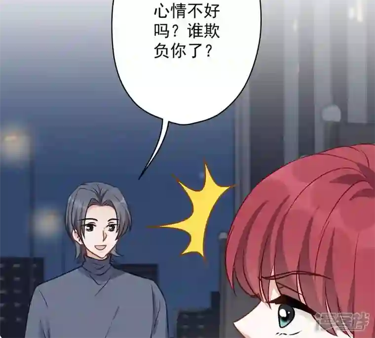 最豪赘婿 龙王殿第136话 姐夫是人渣