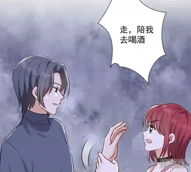 最豪赘婿 龙王殿第136话 姐夫是人渣