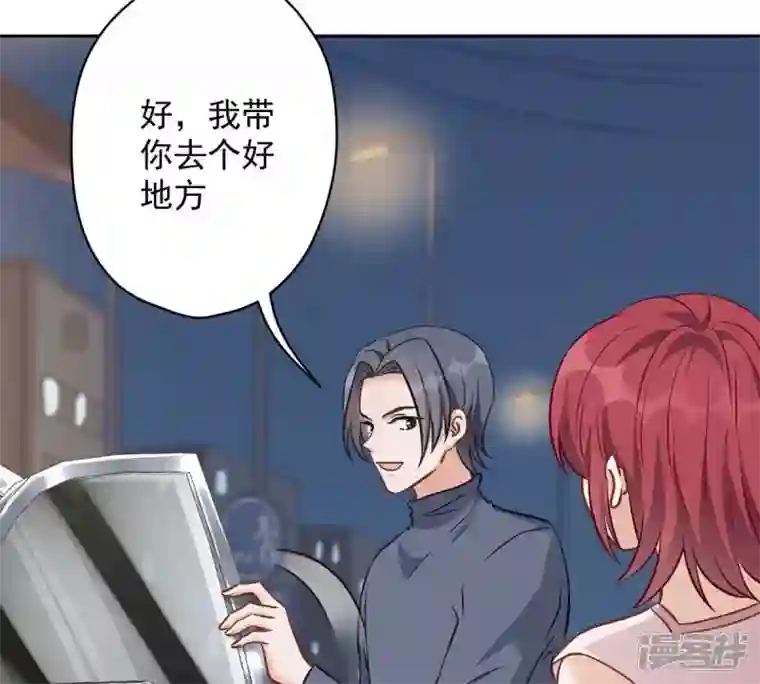 最豪赘婿 龙王殿第136话 姐夫是人渣