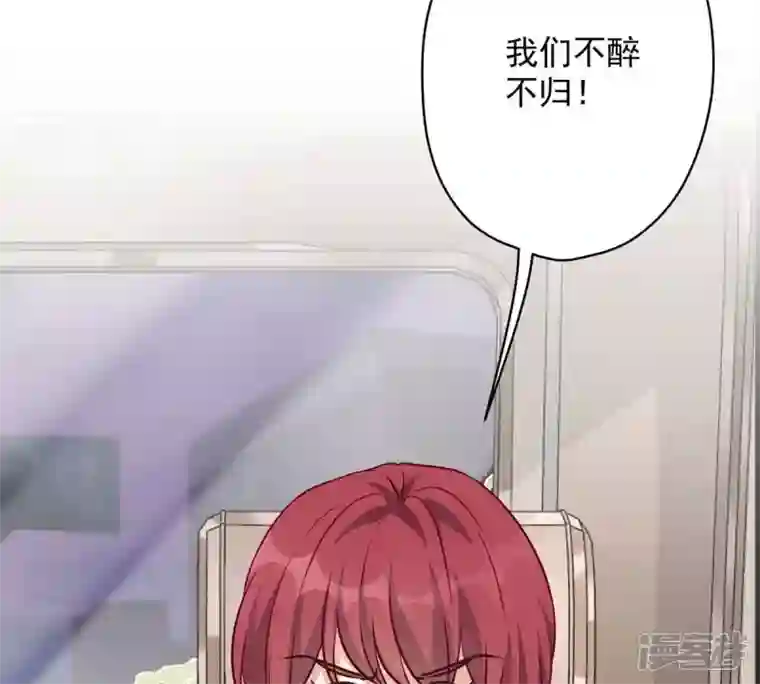 最豪赘婿 龙王殿第136话 姐夫是人渣