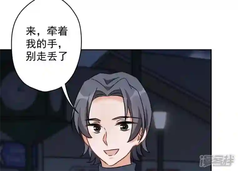 最豪赘婿 龙王殿第137话 羊入狼窝