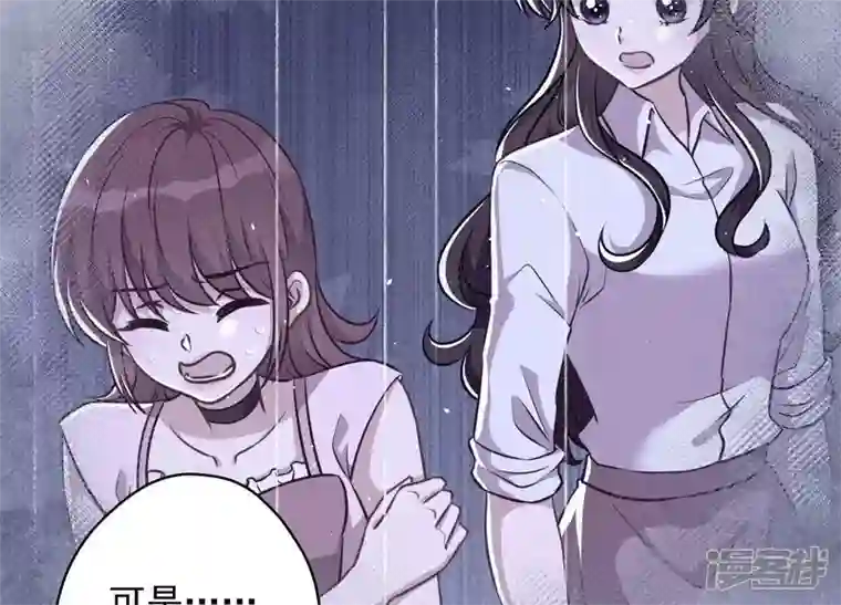 最豪赘婿 龙王殿第137话 羊入狼窝