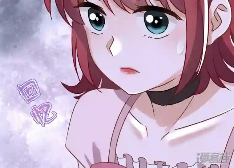 最豪赘婿 龙王殿第137话 羊入狼窝