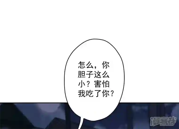 最豪赘婿 龙王殿第137话 羊入狼窝