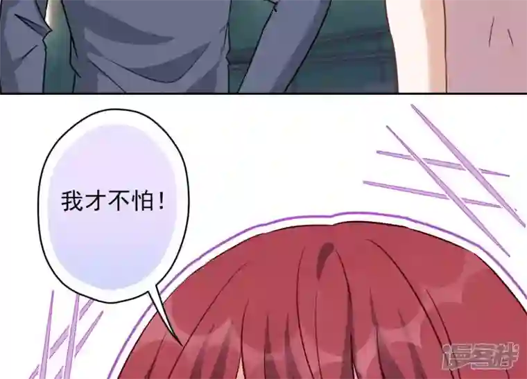 最豪赘婿 龙王殿第137话 羊入狼窝