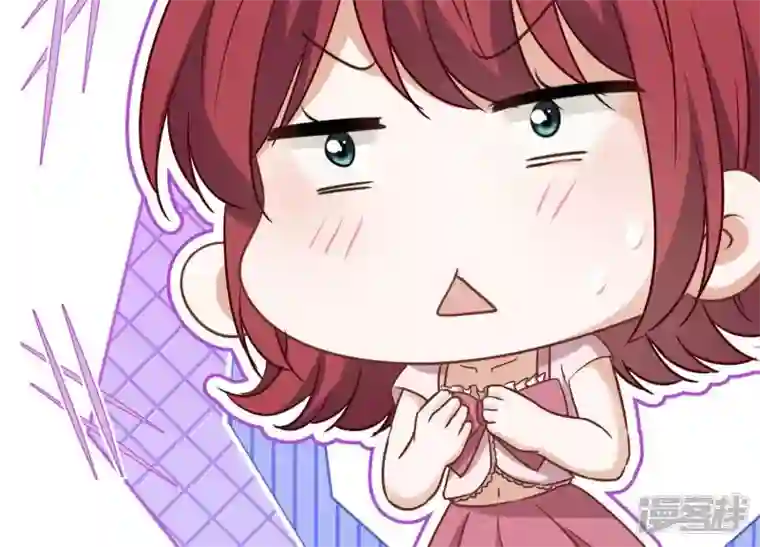 最豪赘婿 龙王殿第137话 羊入狼窝