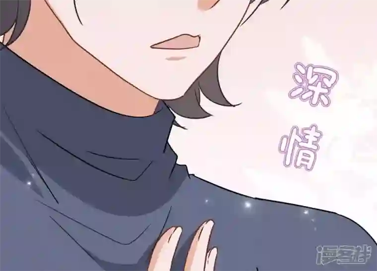 最豪赘婿 龙王殿第137话 羊入狼窝