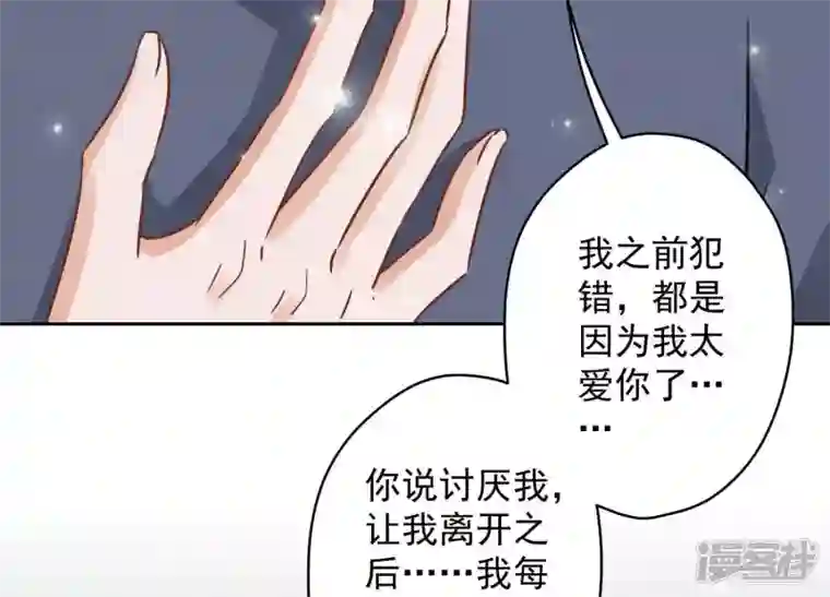 最豪赘婿 龙王殿第137话 羊入狼窝