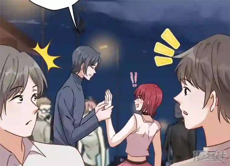 最豪赘婿 龙王殿第137话 羊入狼窝