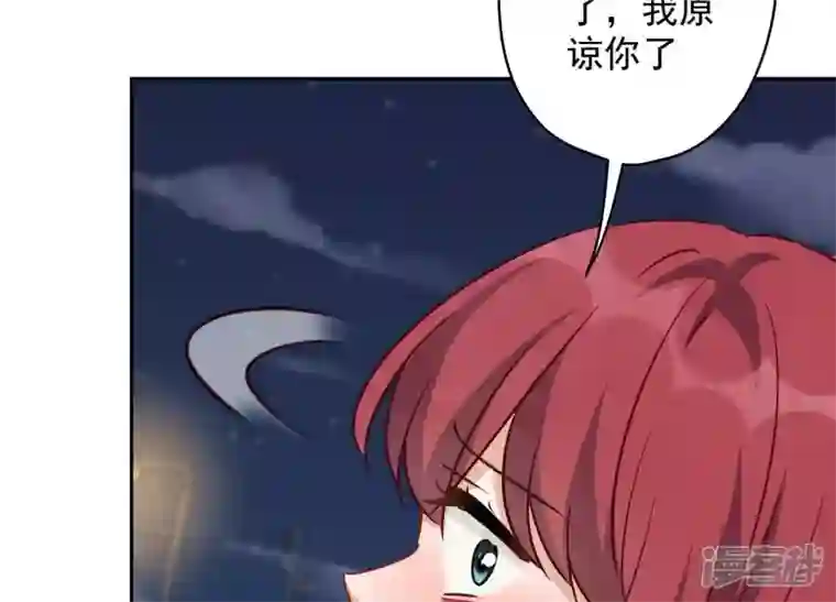 最豪赘婿 龙王殿第137话 羊入狼窝