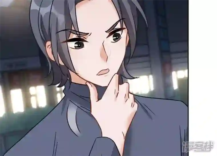 最豪赘婿 龙王殿第137话 羊入狼窝