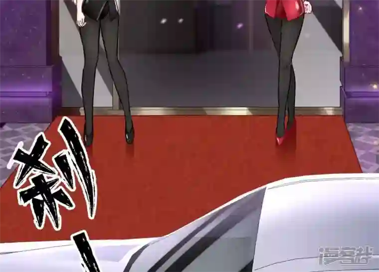 最豪赘婿 龙王殿第137话 羊入狼窝