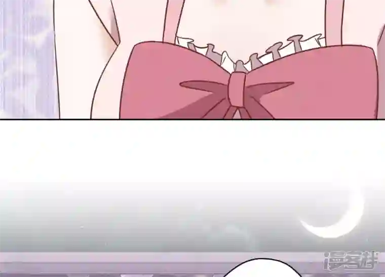 最豪赘婿 龙王殿第137话 羊入狼窝