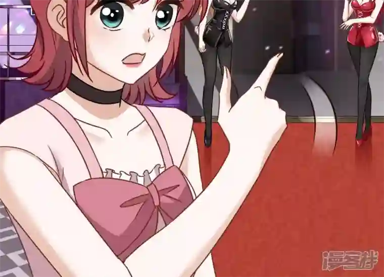 最豪赘婿 龙王殿第137话 羊入狼窝