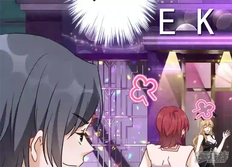 最豪赘婿 龙王殿第137话 羊入狼窝