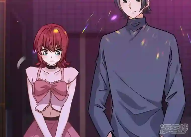 最豪赘婿 龙王殿第137话 羊入狼窝