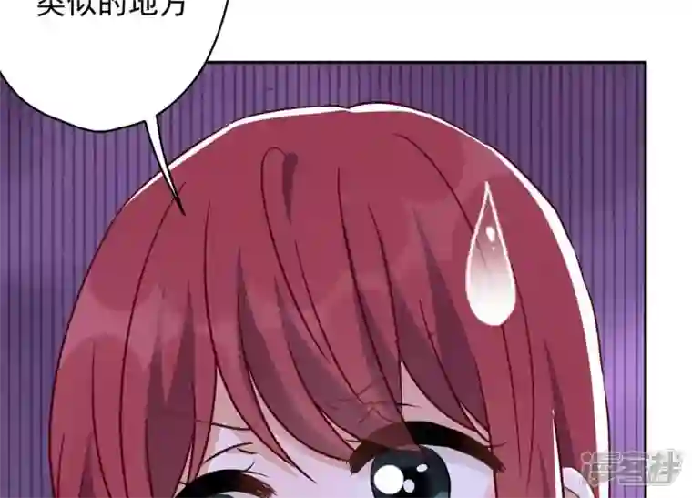 最豪赘婿 龙王殿第137话 羊入狼窝