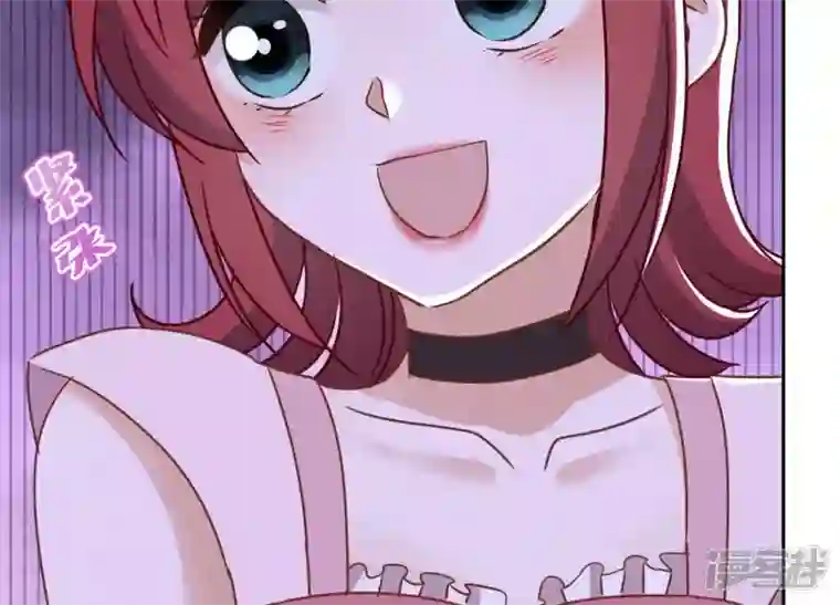 最豪赘婿 龙王殿第137话 羊入狼窝