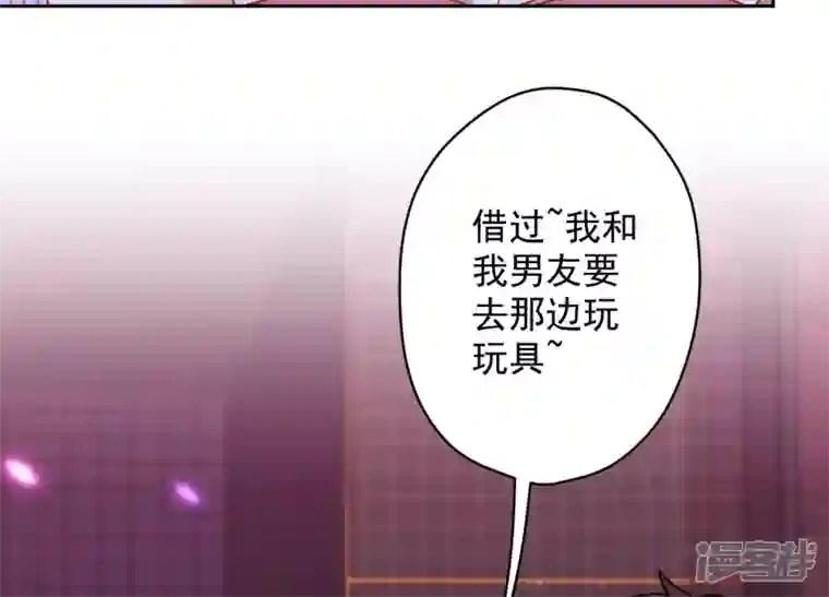 最豪赘婿 龙王殿第137话 羊入狼窝