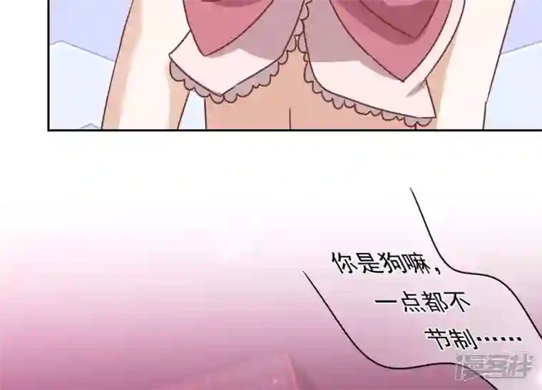 最豪赘婿 龙王殿第137话 羊入狼窝