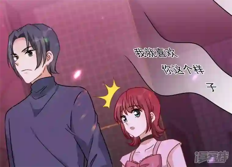 最豪赘婿 龙王殿第137话 羊入狼窝