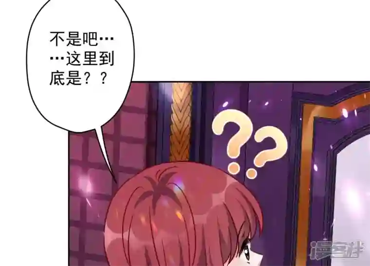 最豪赘婿 龙王殿第137话 羊入狼窝