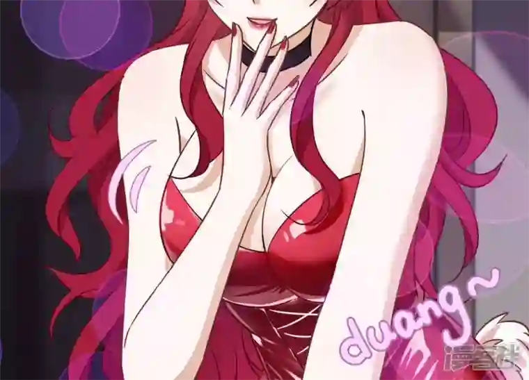 最豪赘婿 龙王殿第137话 羊入狼窝