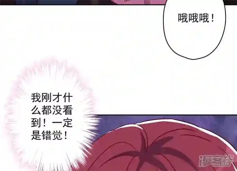 最豪赘婿 龙王殿第137话 羊入狼窝