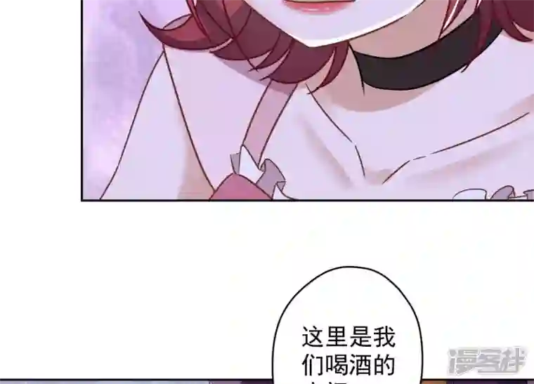 最豪赘婿 龙王殿第137话 羊入狼窝