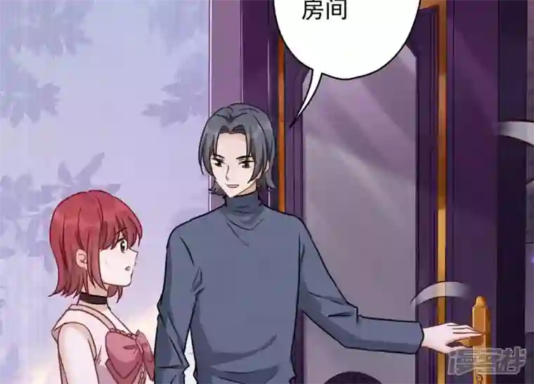 最豪赘婿 龙王殿第137话 羊入狼窝