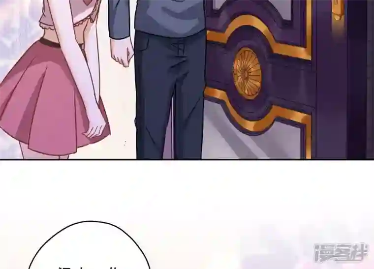 最豪赘婿 龙王殿第137话 羊入狼窝