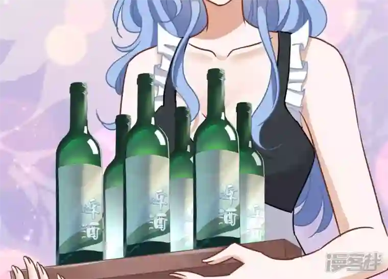 最豪赘婿 龙王殿第137话 羊入狼窝