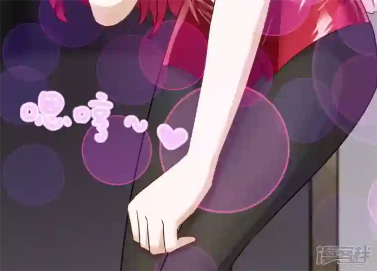 最豪赘婿 龙王殿第137话 羊入狼窝