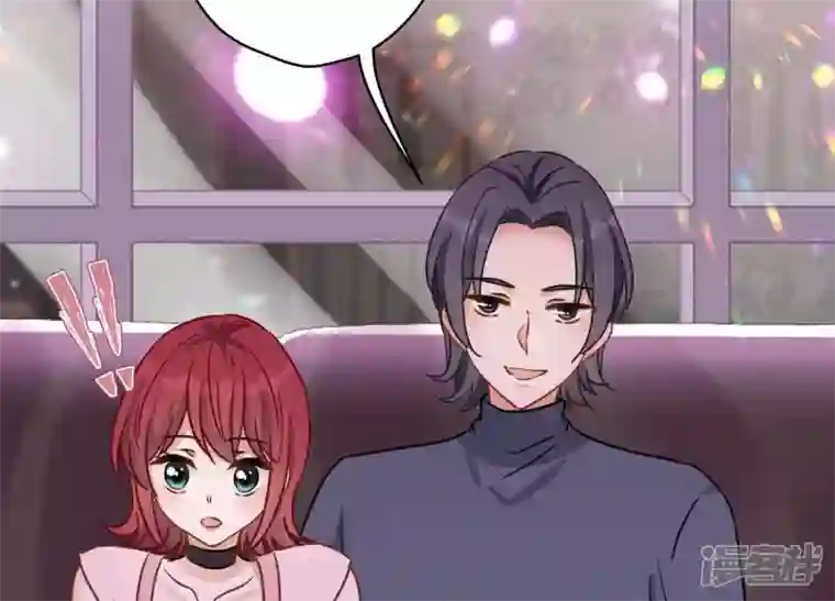 最豪赘婿 龙王殿第137话 羊入狼窝