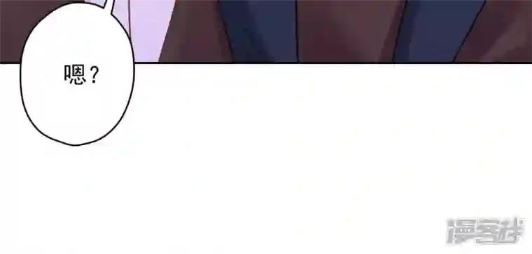 最豪赘婿 龙王殿第137话 羊入狼窝