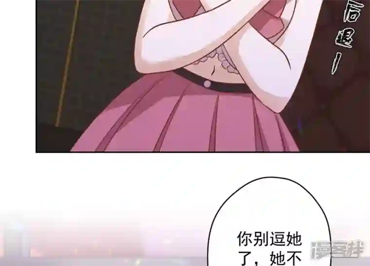 最豪赘婿 龙王殿第138话 分享新玩具