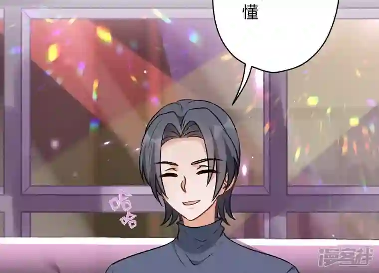 最豪赘婿 龙王殿第138话 分享新玩具