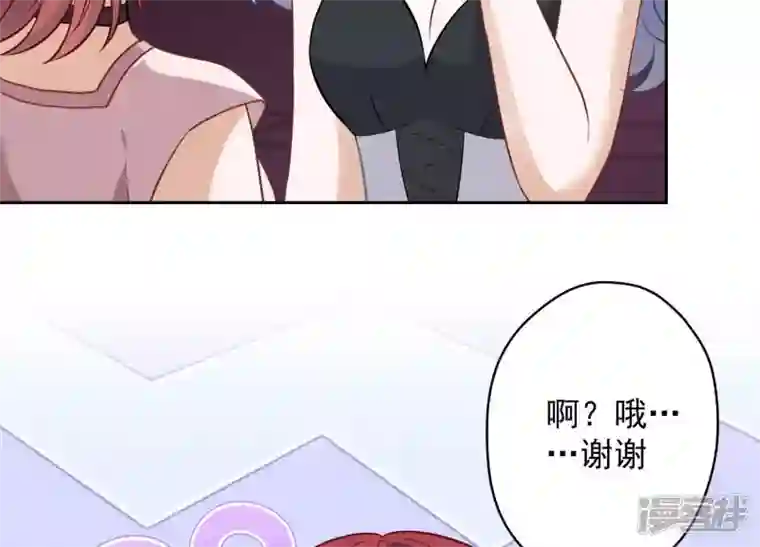 最豪赘婿 龙王殿第138话 分享新玩具