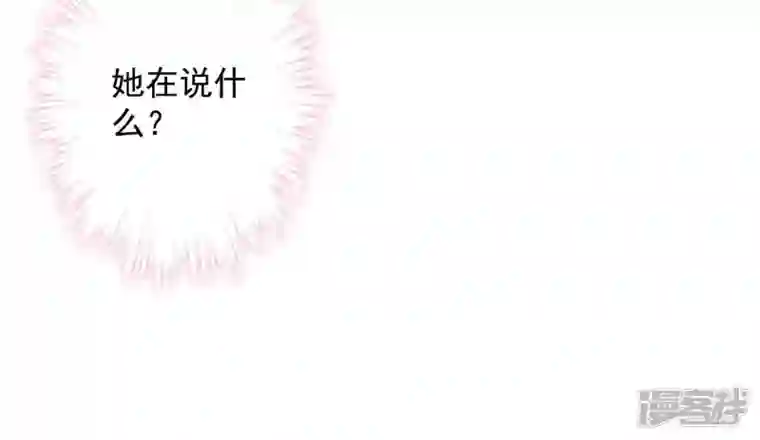 最豪赘婿 龙王殿第138话 分享新玩具