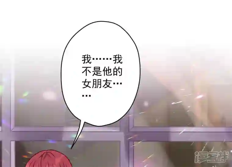 最豪赘婿 龙王殿第138话 分享新玩具