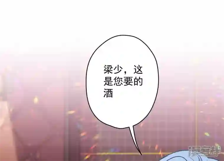 最豪赘婿 龙王殿第138话 分享新玩具