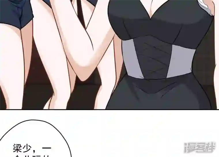 最豪赘婿 龙王殿第138话 分享新玩具