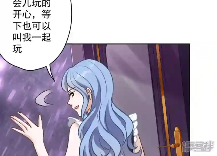 最豪赘婿 龙王殿第138话 分享新玩具