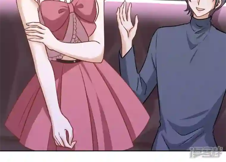 最豪赘婿 龙王殿第138话 分享新玩具