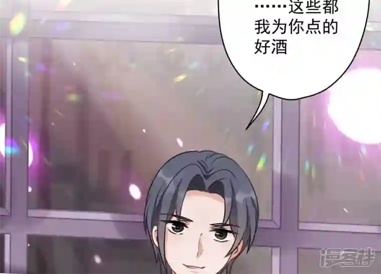 最豪赘婿 龙王殿第138话 分享新玩具