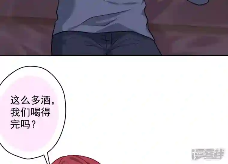 最豪赘婿 龙王殿第138话 分享新玩具