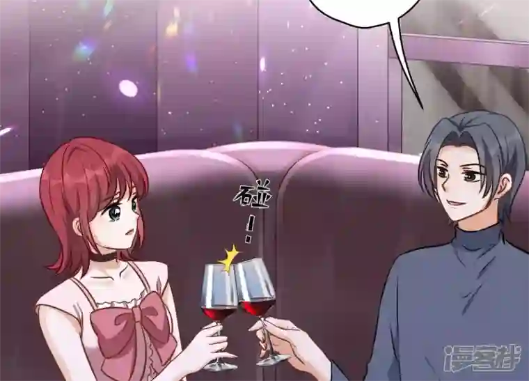 最豪赘婿 龙王殿第138话 分享新玩具