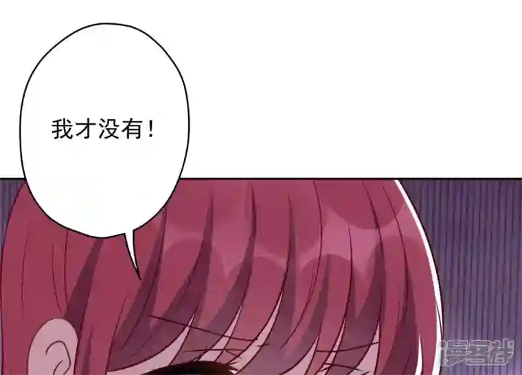 最豪赘婿 龙王殿第138话 分享新玩具