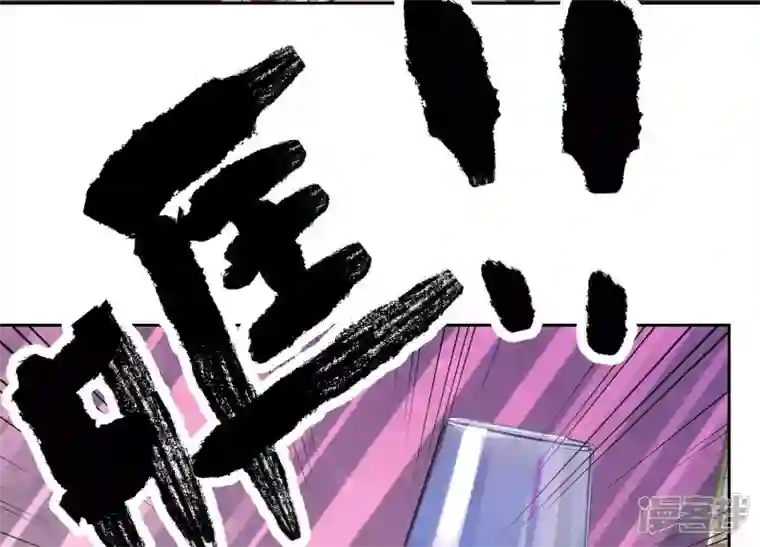 最豪赘婿 龙王殿第138话 分享新玩具